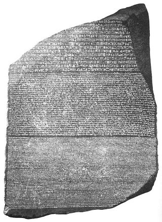 Egyptian Rosetta Stone. British Museum, London,  England, Europe. Travels & Tours, Pictures, Photos, & Information.