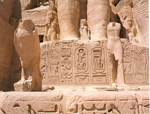 Cartouche Of Ramses II. Abu Simbel Egypt Ruins Travels And Tours Photos, Pictures, Images, Descriptions, Information, & Reviews.