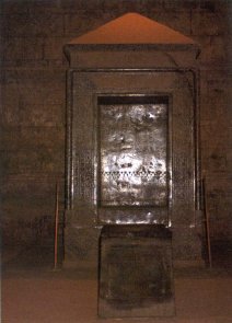 Harwar Shrine. Edfu Egypt. Travel & Tour Pictures, Photos, Images, Information, Images, Information, & Reviews.