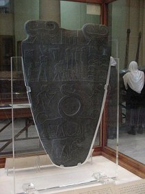 King Narmers' Cosmetic Palette. The Egyptian Museum. Cairo Egypt. Photos, Pictures. Travels & Tours. Pictures, Photos, Images, Descriptions, Information, & Reviews.