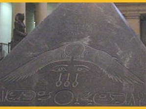 Sahu-Orion Figure. The Egyptian Museum. Cairo Egypt. Travels & Tours. Pictures, Photos, Images, Descriptions, Information, & Reviews.
