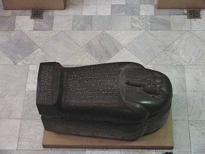 Stone Coffins. Egyptian Museum. Cairo, Egypt. Travels & Tours. Pictures, Photos, Images, Descriptions, Information, & Reviews.
