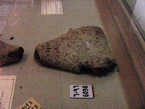 Common Bread. Egyptian Museum. Cairo, Egypt. Travels & Tours. Pictures, Photos, Images, Descriptions, Information, & Reviews.
