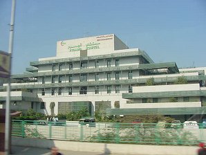 Cairo Hospital. Modern Day Cairo, Egypt. Travels & Tours. Pictures, Photos, Images, Descriptions, Information, & Reviews.