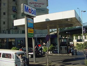 Mobil Gas Station. Modern Day Cairo, Egypt. Travels & Tours. Pictures, Photos, Images, Descriptions, Information, & Reviews.